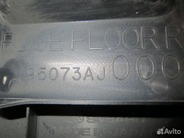 Накладка задней панели багажника для Субару