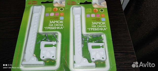 Детский замок на окна