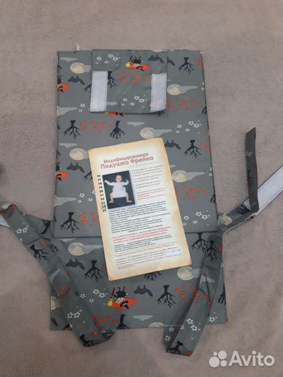 Подушка (укладка) Фрейка 24 см