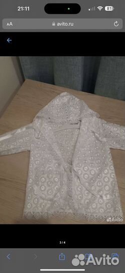 Крестильный набор с шортиками