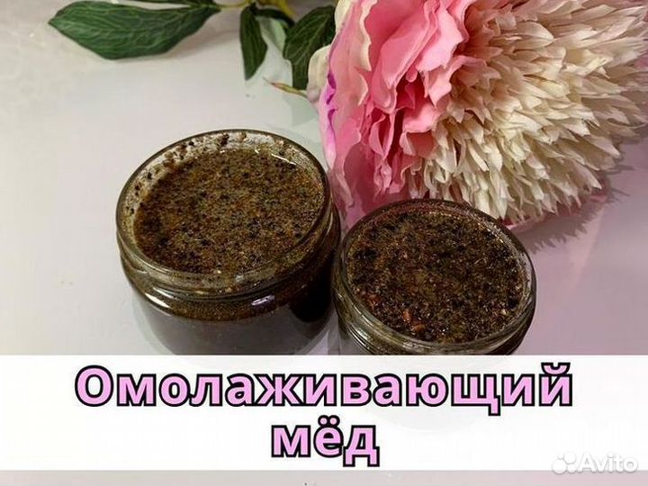 Женский Мёд Старости Нет