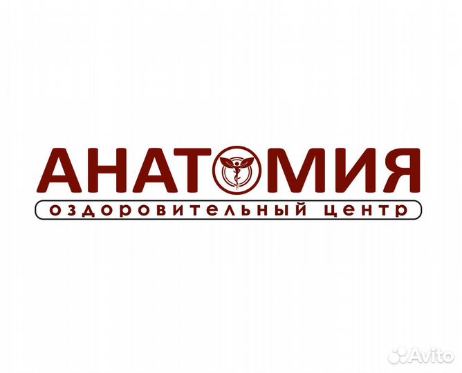 Массажист с опытом работы