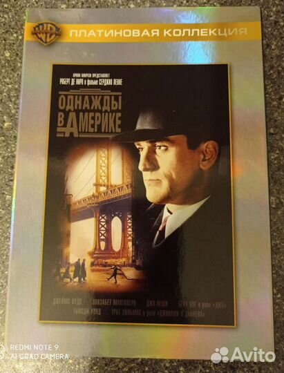 Диски Однажды в Америке