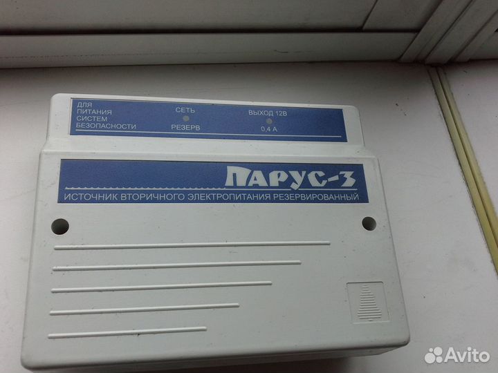 Источник эл.питания Парус-3
