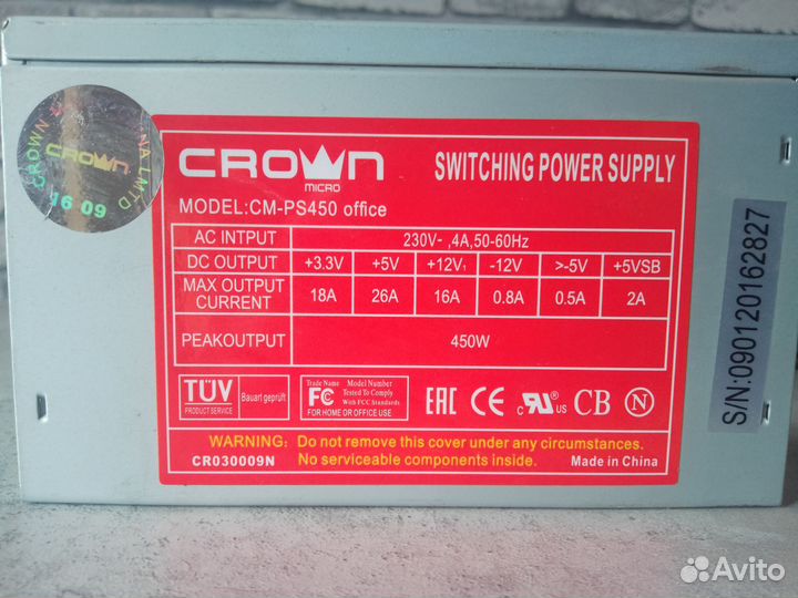 Блок питания 450,200, 400ватт