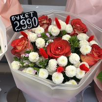 Цветы с доставкой