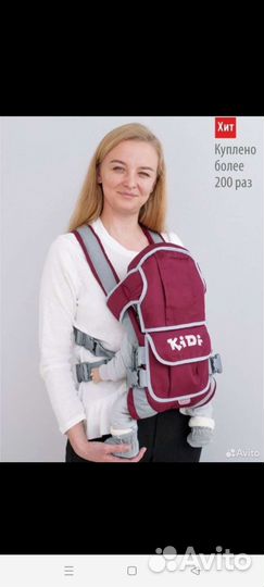 Рюкзак переноска кенгуру