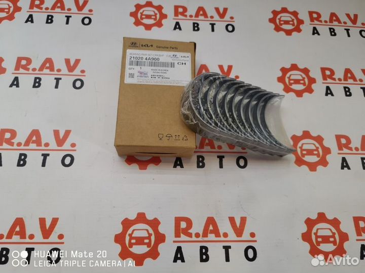 Вкладыши коренные STD