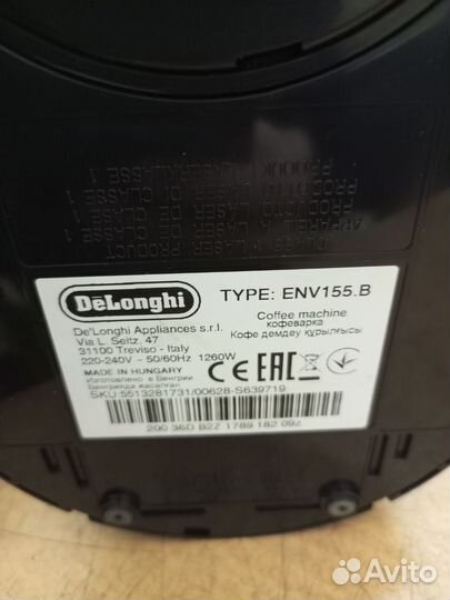 Кофеварка капсульная nespresso delonghi