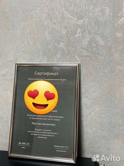 Маникюр гель-лак