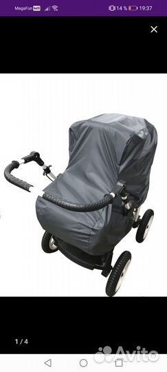 Чехол для коляски