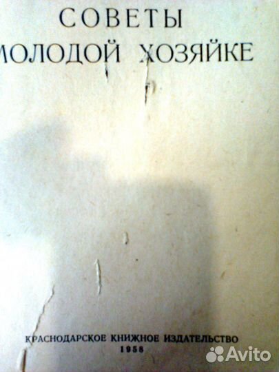 Книги советских лет