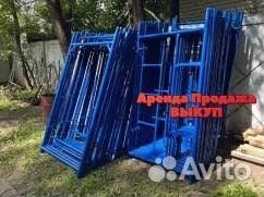 Строительные леса