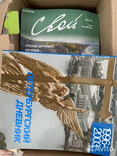 Старые журналы