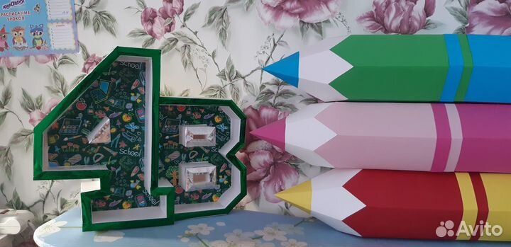 Школьное основание для фотосессии