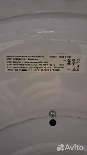 Стиральная машина indesit 5кг