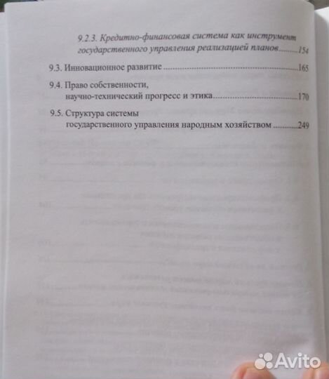 Русский мир