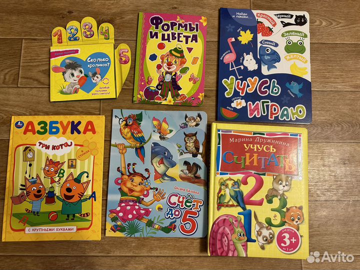 Детские книжки пакетом