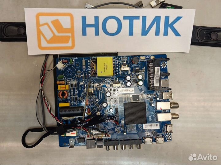 Плата от телевизора haier LE32K6600SG в сборе