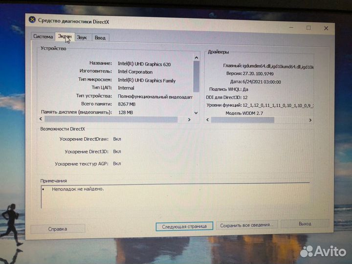Ноутбук lenovo thinkpad L480 (i3 8130U)