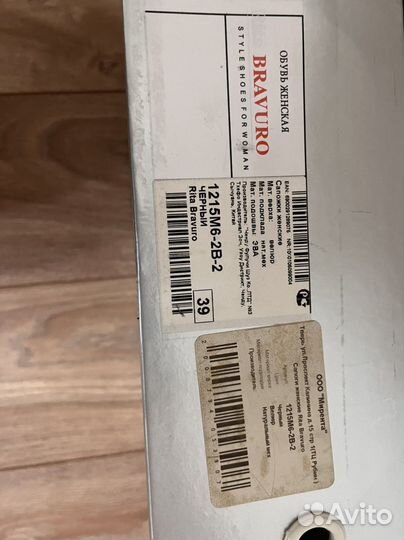 Сапоги женские