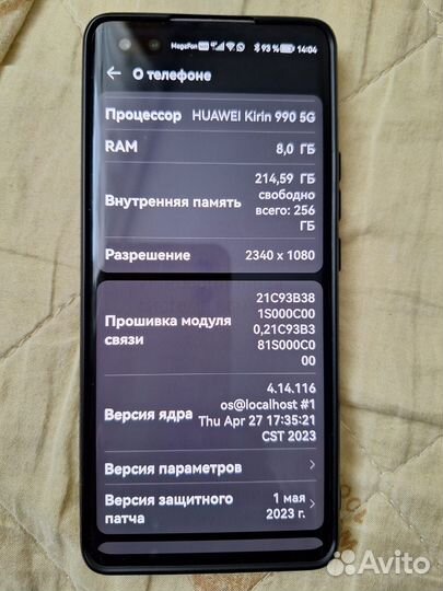 HONOR 30 Pro+, 8/256 ГБ