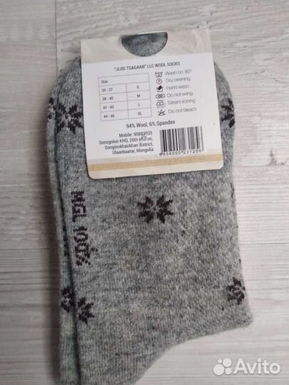 Носки из верблюжьей шерсти