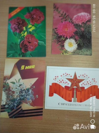 Открытки СССР чистые