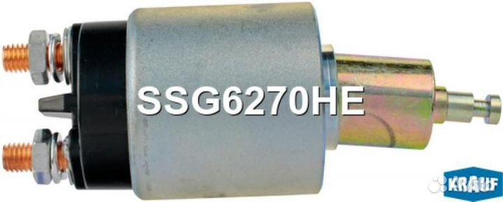 Втягивающее реле стартера SSG6270HE