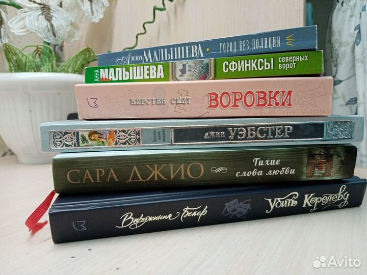 Книги одним лотом