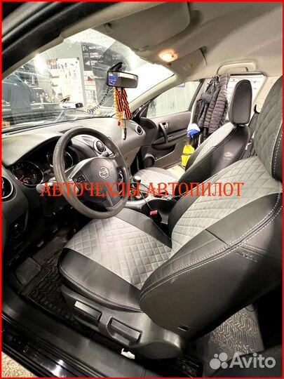 Чехлы Автопилот Nissan Qasiqai 1 из экокожи Ромб