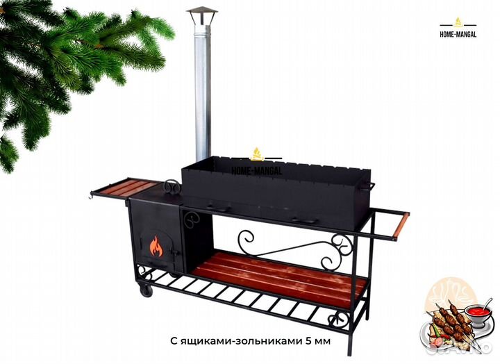 Мангал гриль барбекю с печью для дачи
