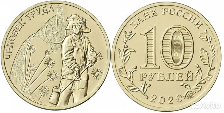 Продам монеты серии 