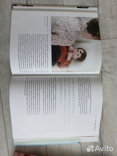 Книги для беременных