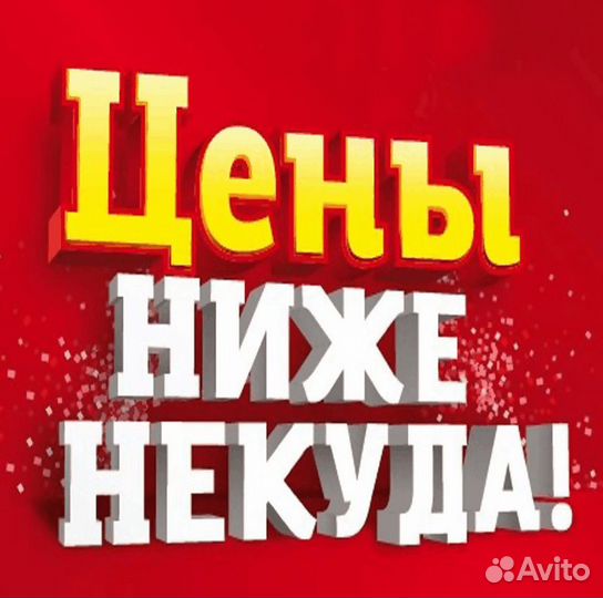 Детская обувь новая
