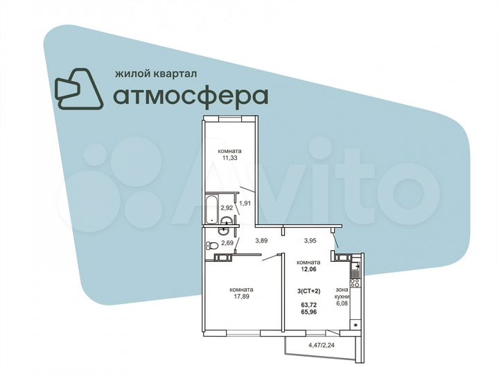 3-к. квартира, 68,2 м², 2/7 эт.