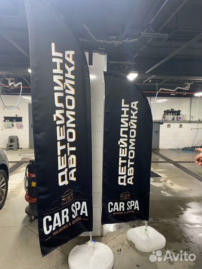 Рекламные флаги виндер парус