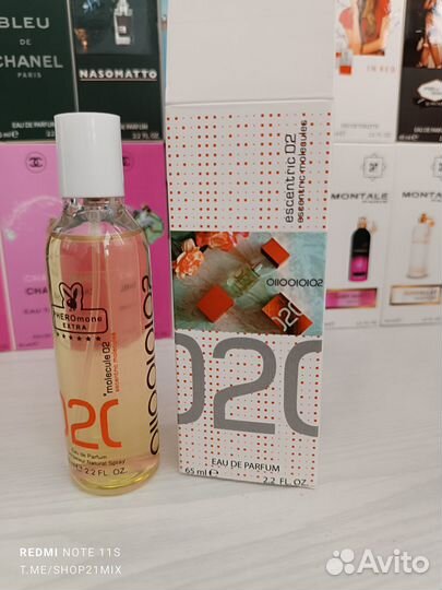 Парфюм тестеры 65мл Новые