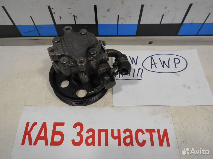 Насос гур VW Golf Bora 1.8T AWP Audi