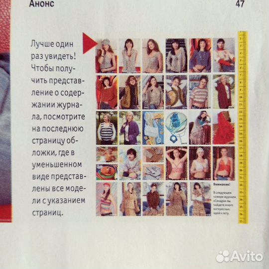 Sandra журналы (3 шт) + Сабрина (1 шт)