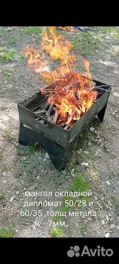 Мангал, самоварные трубы