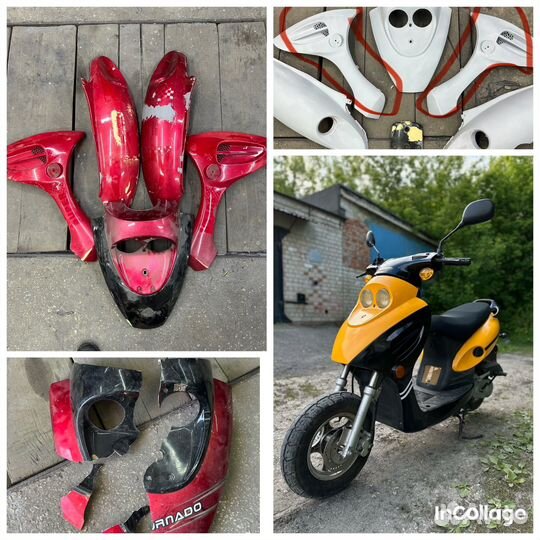 Ремонт скутеров