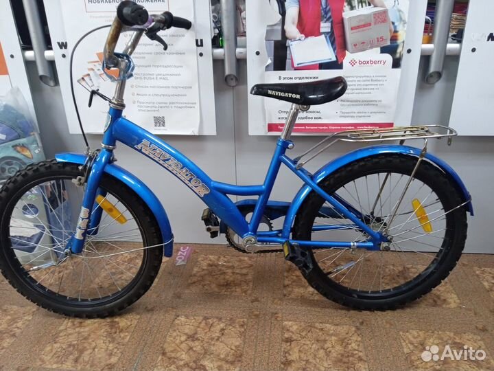 Велосипед бу