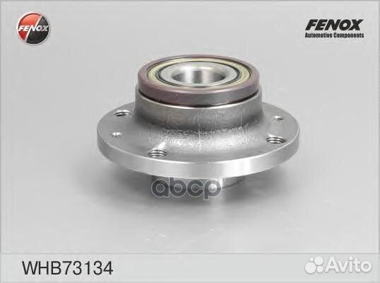 Ступица с подшипником в сборе зад прав/лев