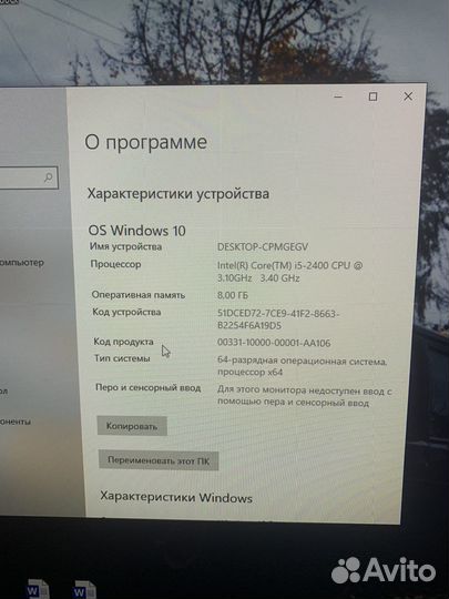 Продам Игровой пка