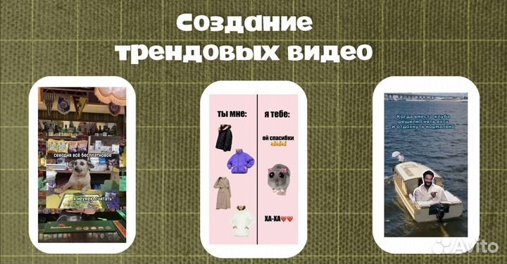 Монтажер reels