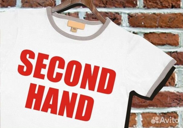 Одежда б/у и новая