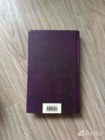 451 градус по Фаренгейту