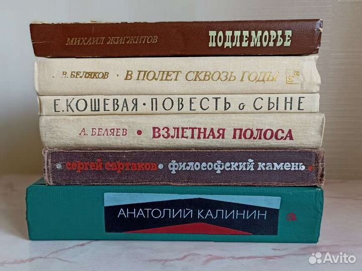 Книги СССР