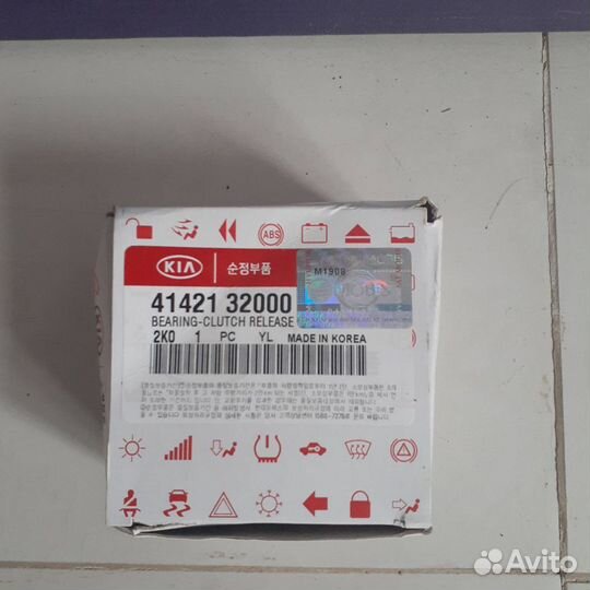 Подшипник выжимной Hyundai solaris 2011-2017